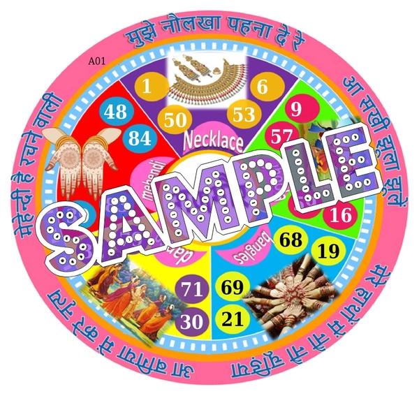 perty Gangaur theme Tambola Housie (list1084_1) - 36