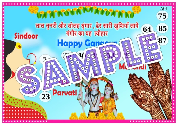 perty Gangaur theme Tambola Housie (list1419_1) - 24