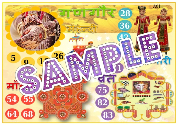 perty Gangaur theme Tambola Housie (list2593_1) - 24
