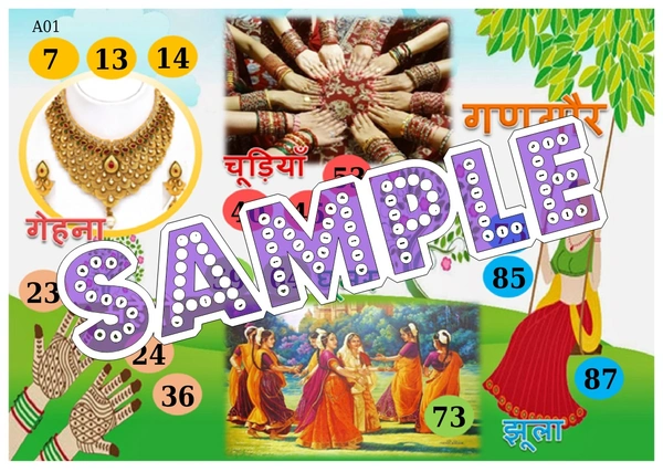 perty Gangaur theme Tambola Housie (list392_3) - 16