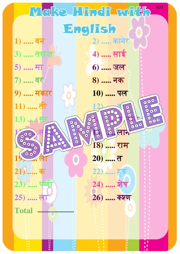 perty Generic theme Paper Games (list1613_1) - 24