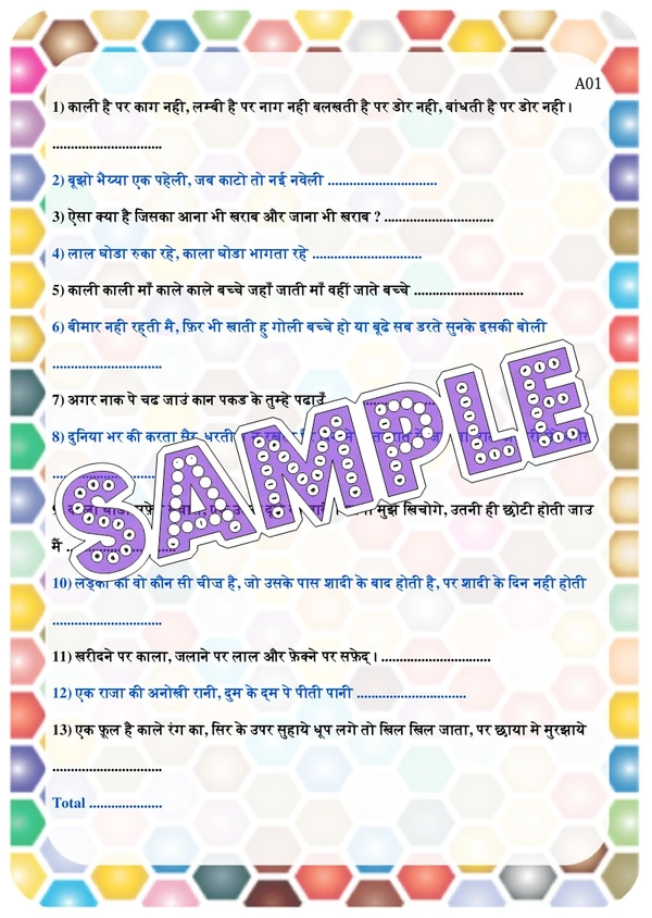 perty Generic theme Paper Games (list1631_1) - 12