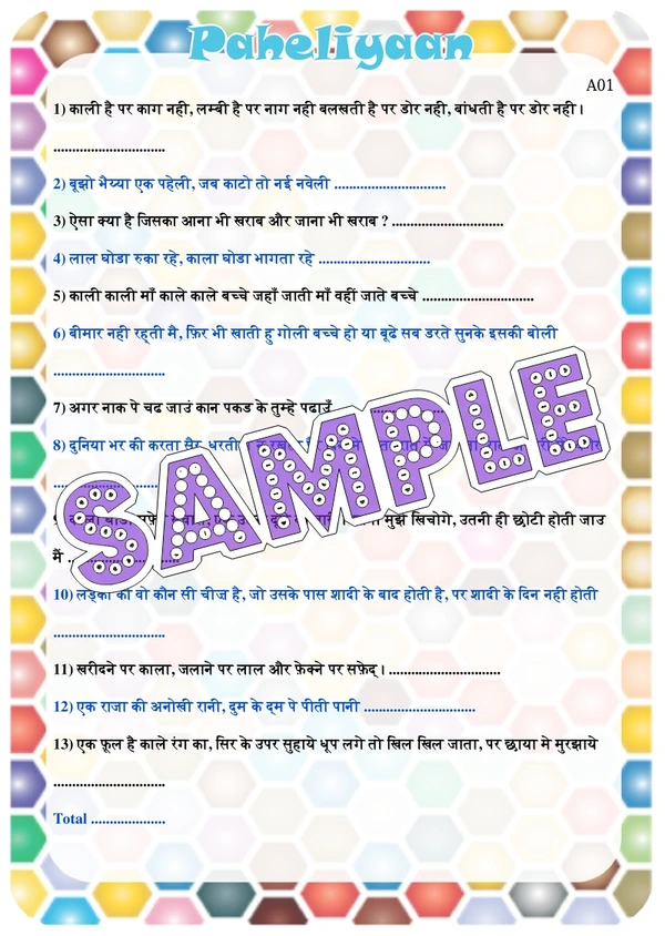 perty Generic theme Paper Games (list1631_1) - 8