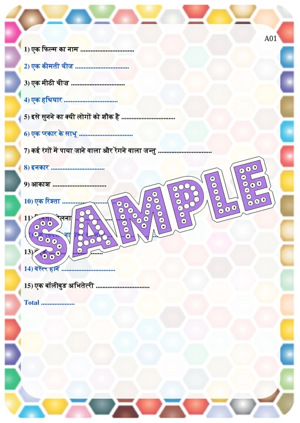 perty Generic theme Paper Games (list1645_1) - 24