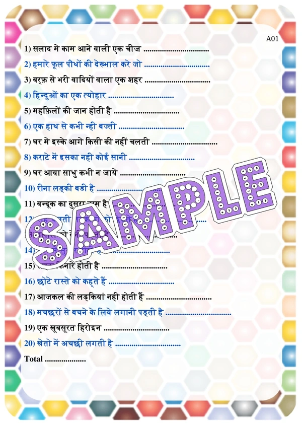 perty Generic theme Paper Games (list1647_1) - 12