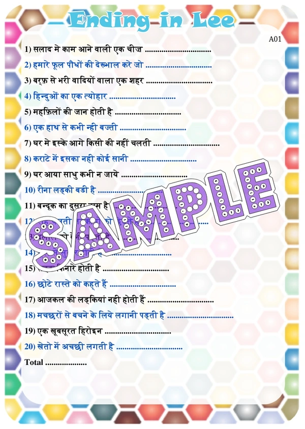 perty Generic theme Paper Games (list1647_1) - 8