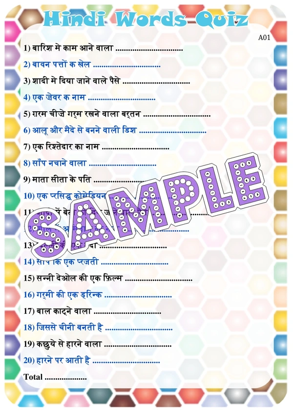 perty Generic theme Paper Games (list1653_1) - 8