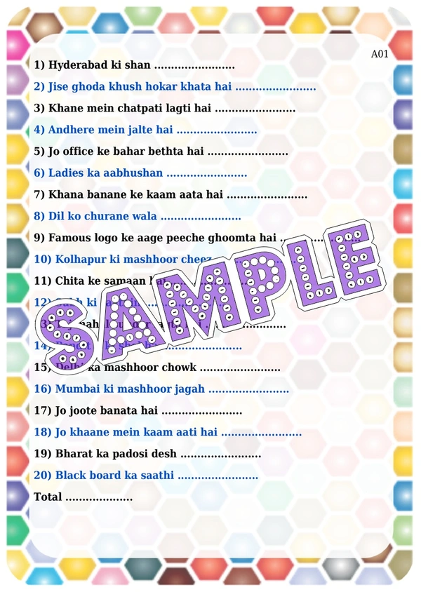 perty Generic theme Paper Games (list1695_1) - 24
