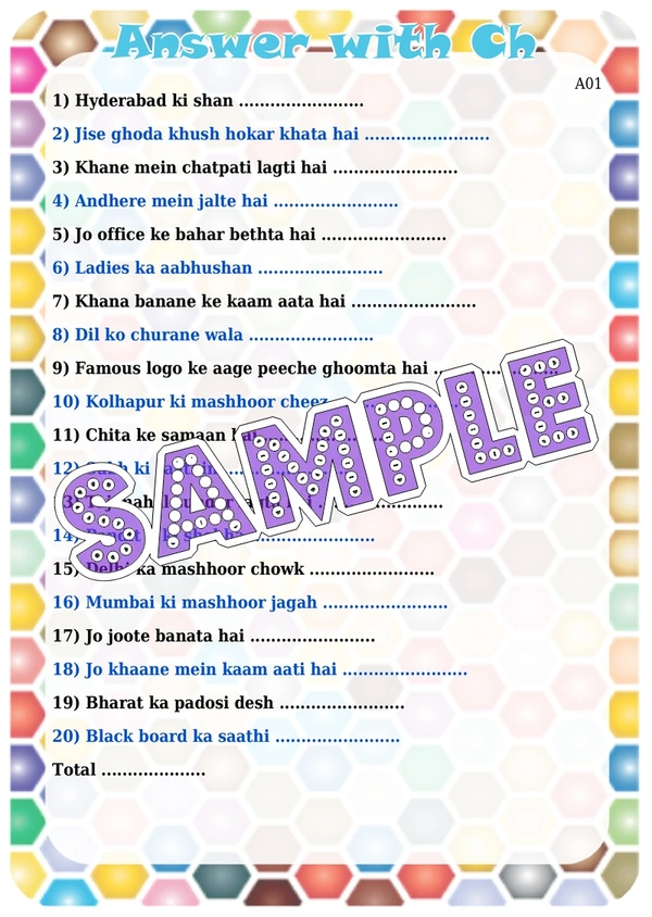 perty Generic theme Paper Games (list1695_1) - 8