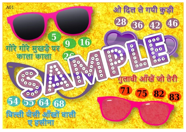 perty Goggles theme Tambola Housie (list3028_1) - 48