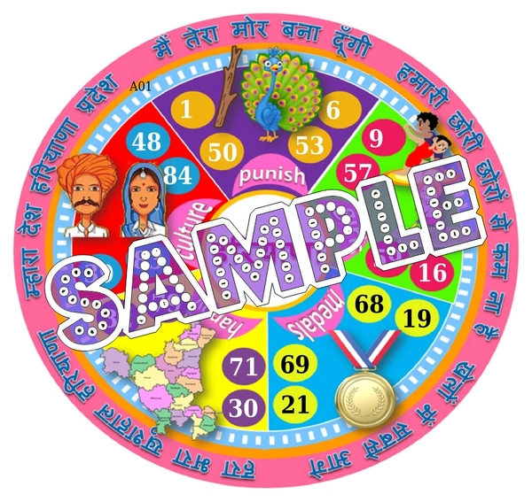 perty Haryana theme Tambola Housie (list2831_1) - 36