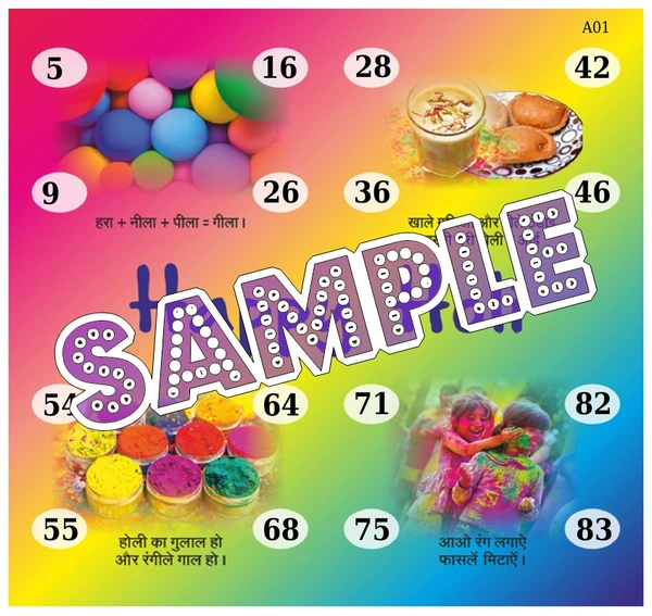 perty Holi theme Tambola Housie (list3087_1) - 12