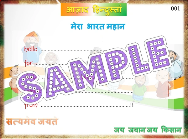 perty Independence Day theme Cards (list3822_1) - 16