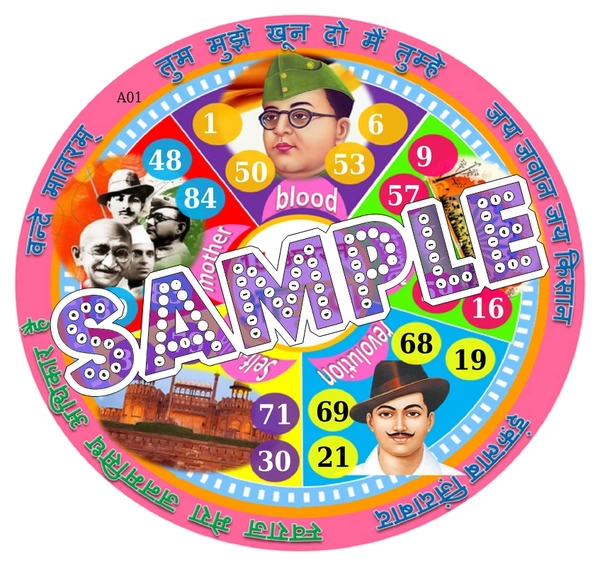 perty Independence Day theme Tambola Housie (list2699_1) - 18