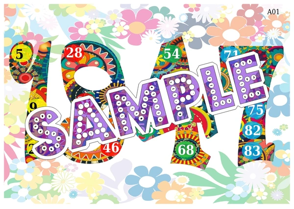 perty Independence Day theme Tambola Housie (list3147_1) - 48