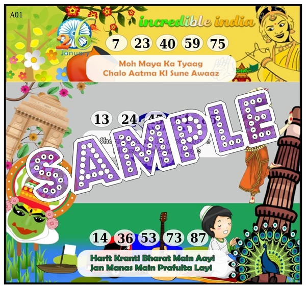 perty India theme Tambola Housie (list1266_1) - 18