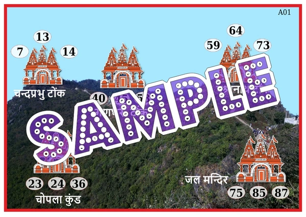 perty Jain theme Tambola Housie (list1429_1) - 48