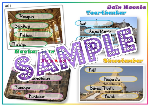 perty Jain theme Tambola Housie (list2002_1) - 48