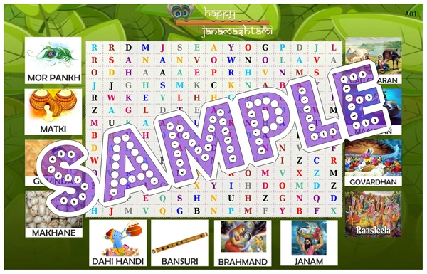 perty Janmashtami theme Paper Games (list3553_1) - 8