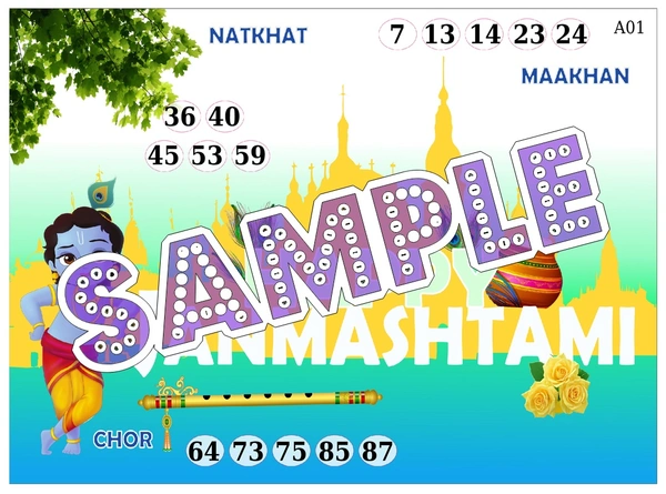 perty Janmashtami theme Tambola Housie (list1329_1) - 16