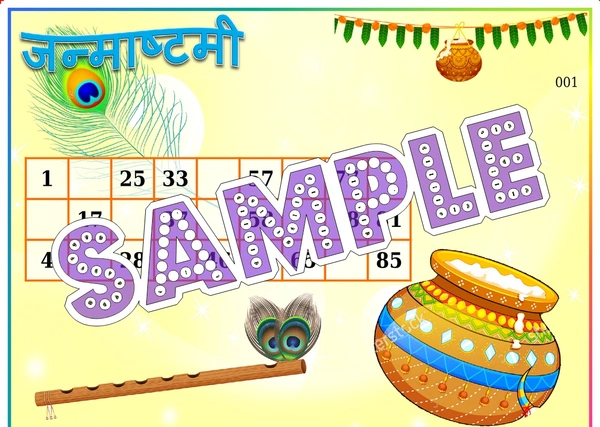 perty Janmashtami theme Tambola Housie (list1398_1) - 48