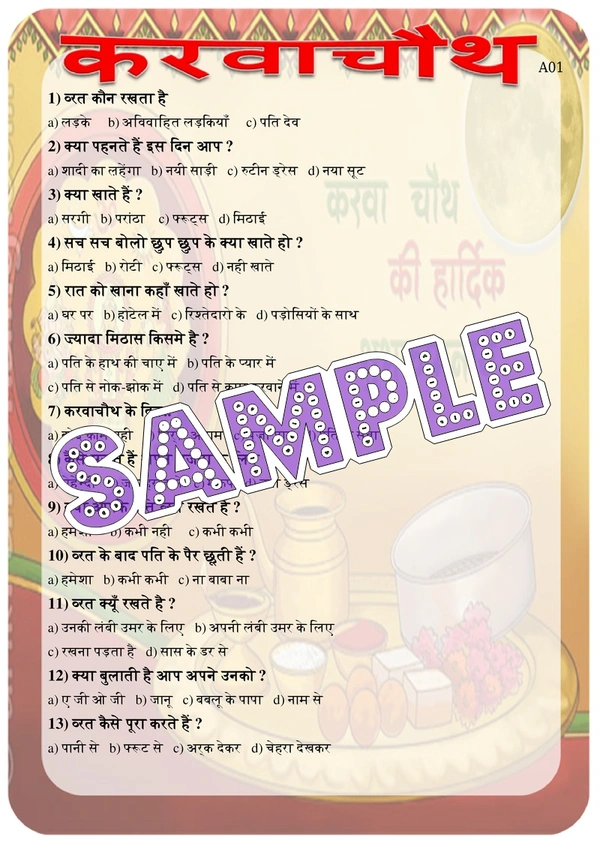 perty Karwachauth theme Paper Games (list1558_2) - 24