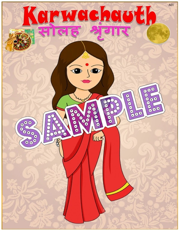 perty Karwachauth theme Paper Games (list1559_1) - 6