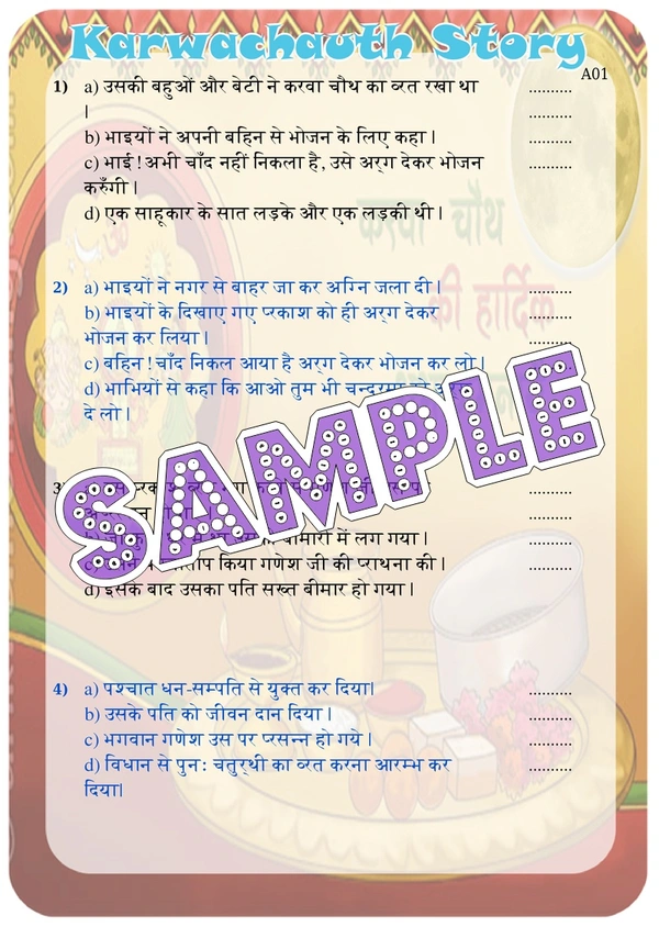 perty Karwachauth theme Paper Games (list1911_1) - 8