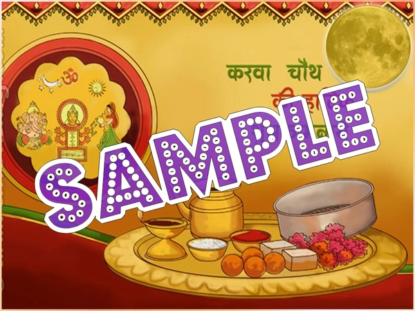 perty Karwachauth theme Tambola Housie (list1399_1) - 24