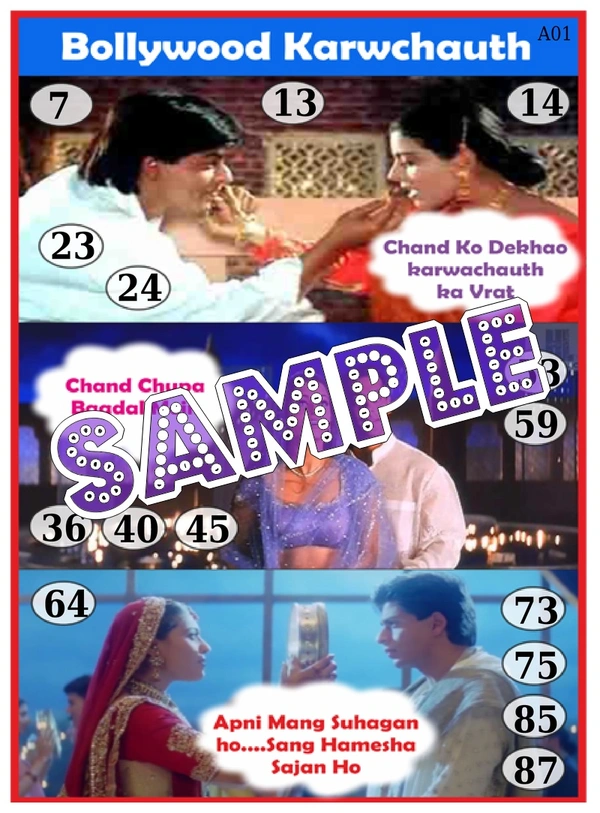 perty Karwachauth theme Tambola Housie (list1447_1) - 48