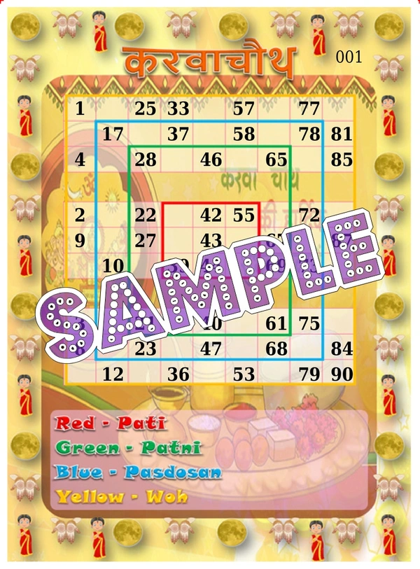 perty Karwachauth theme Tambola Housie (list1467_1) - 16