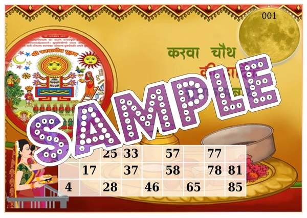 perty Karwachauth theme Tambola Housie (list2446_1) - 24