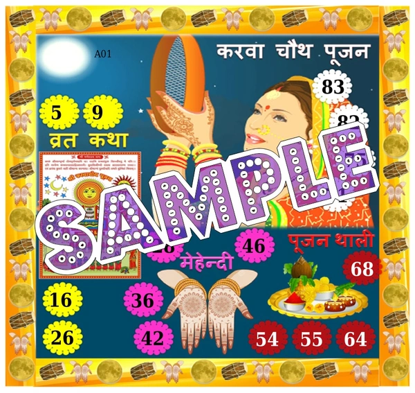 perty Karwachauth theme Tambola Housie (list2464_1) - 18
