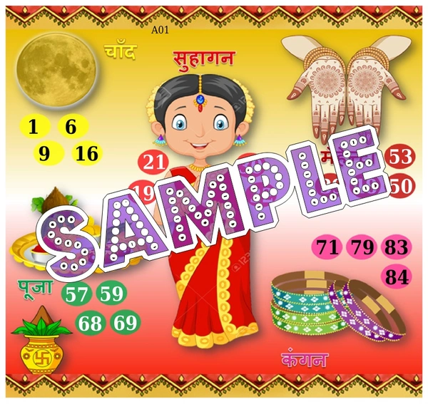 perty Karwachauth theme Tambola Housie (list2781_1) - 18