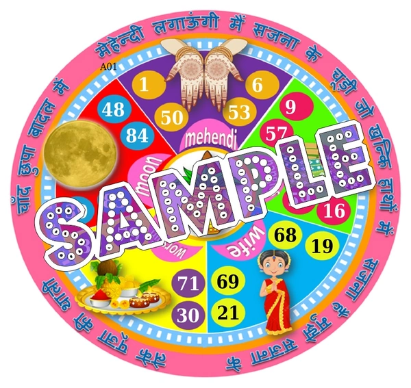 perty Karwachauth theme Tambola Housie (list2782_1) - 36