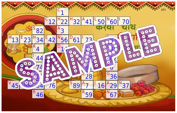 perty Karwachauth theme Tambola Housie (list2791_1) - 8