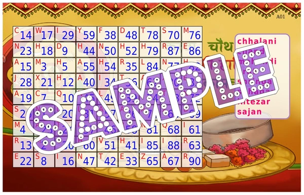 perty Karwachauth theme Tambola Housie (list2792_1) - 12