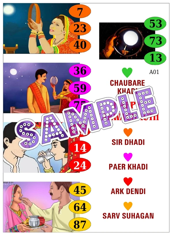 perty Karwachauth theme Tambola Housie (list3116_1) - 24