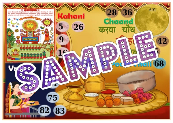 perty Karwachauth theme Tambola Housie (list563_3) - 16