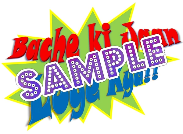 perty Kids theme Props (list1808_1) - 12.2 x 8.9