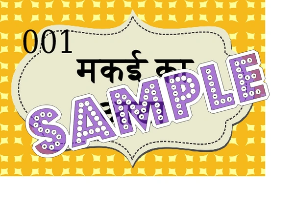perty Kitchen theme Cards (list3595) - 1.5 x 1