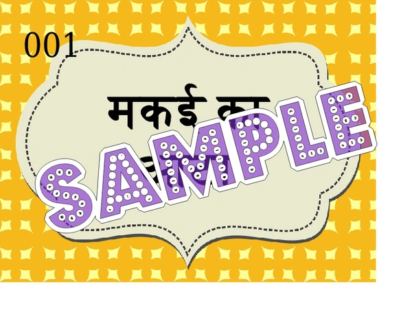 perty Kitchen theme Cards (list3595) - 2 x 1.5