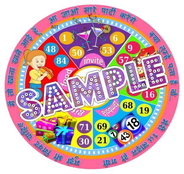 perty Kitty Party theme Tambola Housie (list2673_1) - 12