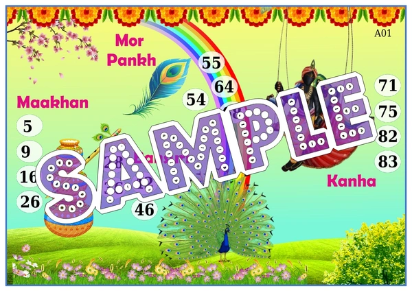 perty Krishna theme Tambola Housie (list1330_1) - 16