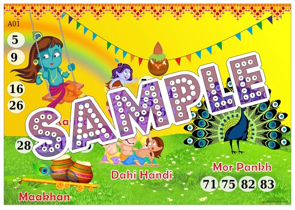 perty Krishna theme Tambola Housie (list1331_1) - 16