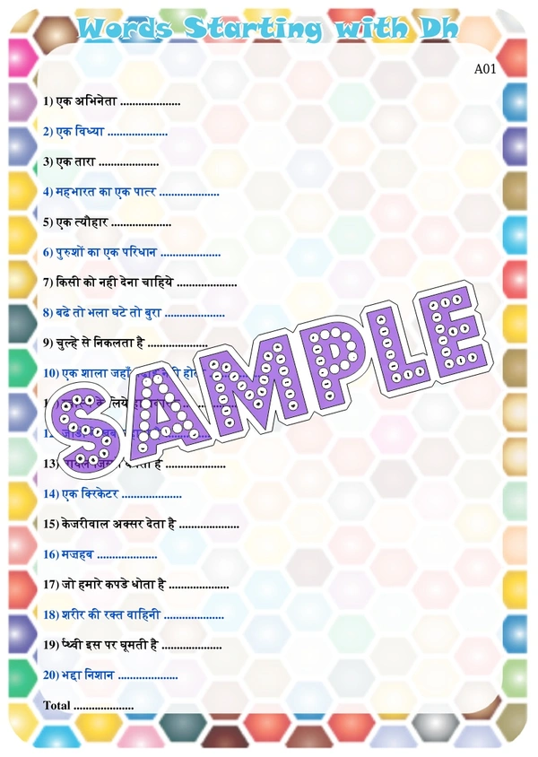 perty Language theme Paper Games (list1617_1) - 8
