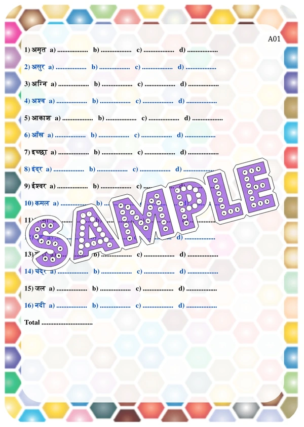 perty Language theme Paper Games (list1632_1) - 24