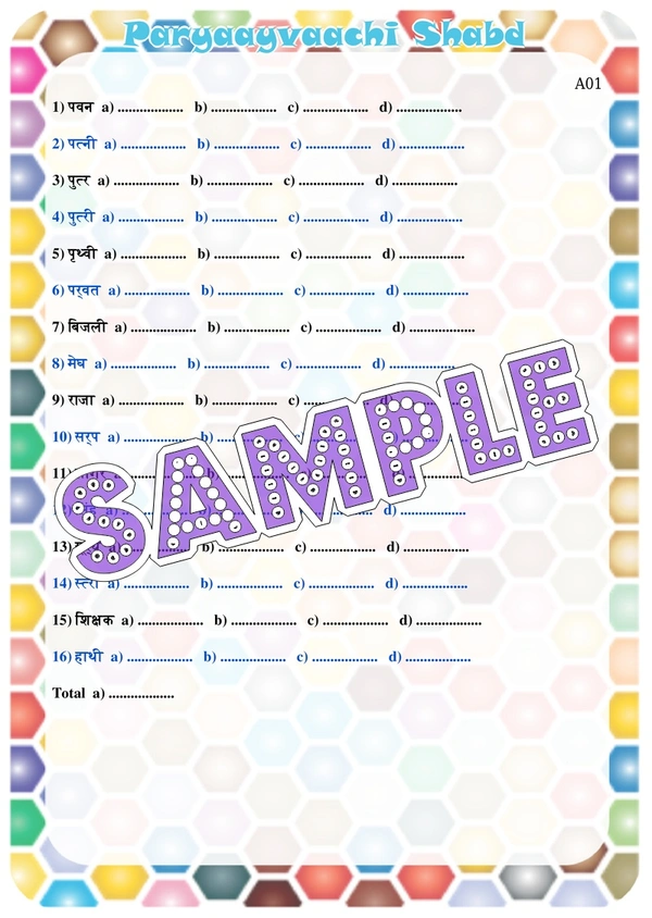 perty Language theme Paper Games (list1633_1) - 8