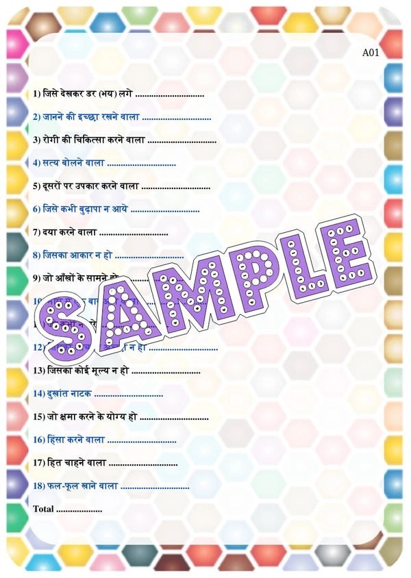 perty Language theme Paper Games (list1634_1) - 12