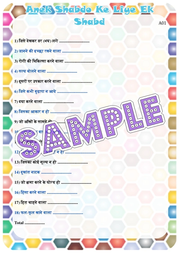 perty Language theme Paper Games (list1634_1) - 8